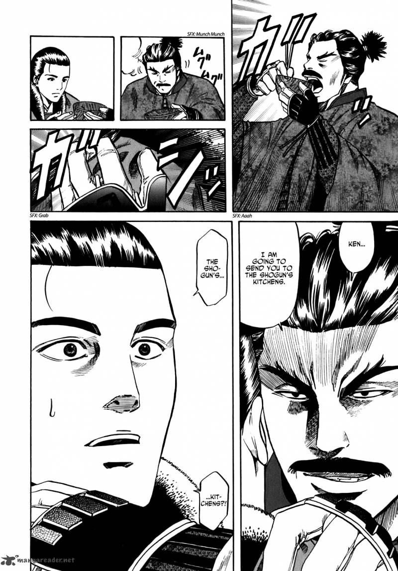 Nobunaga No Chef 9 21