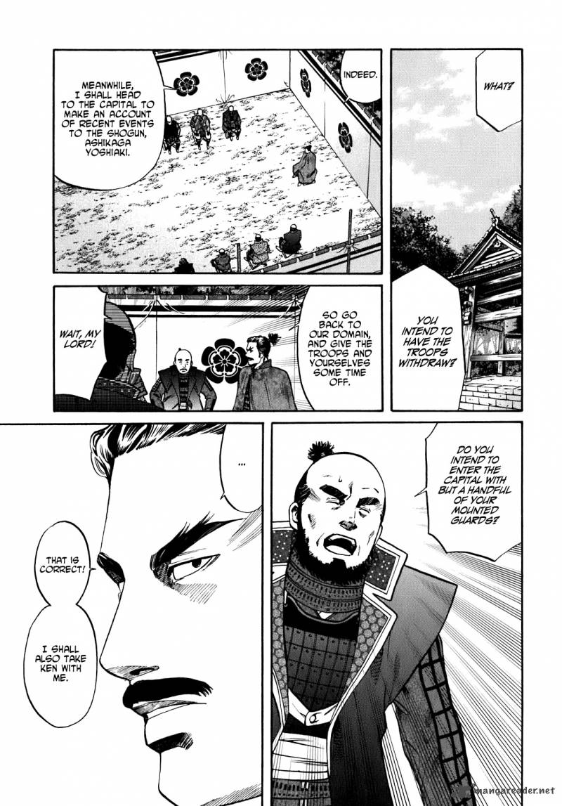 Nobunaga No Chef 9 4