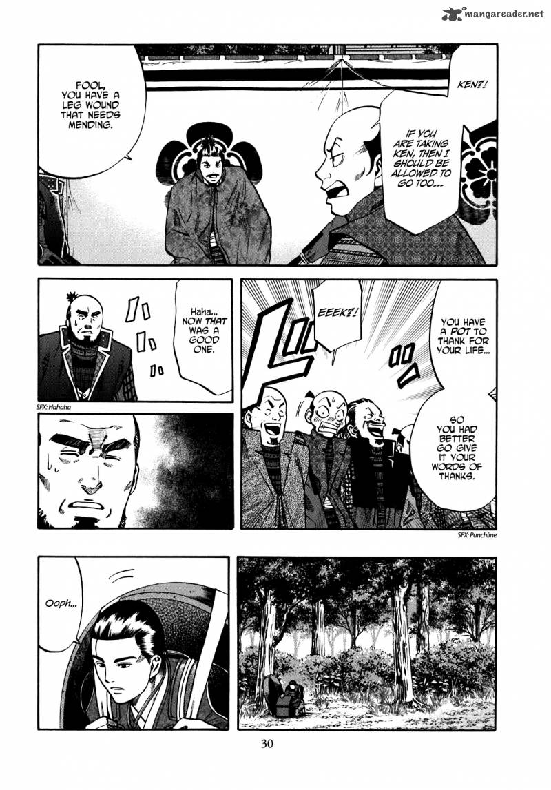 Nobunaga No Chef 9 5