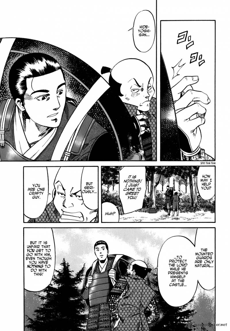 Nobunaga No Chef 9 6