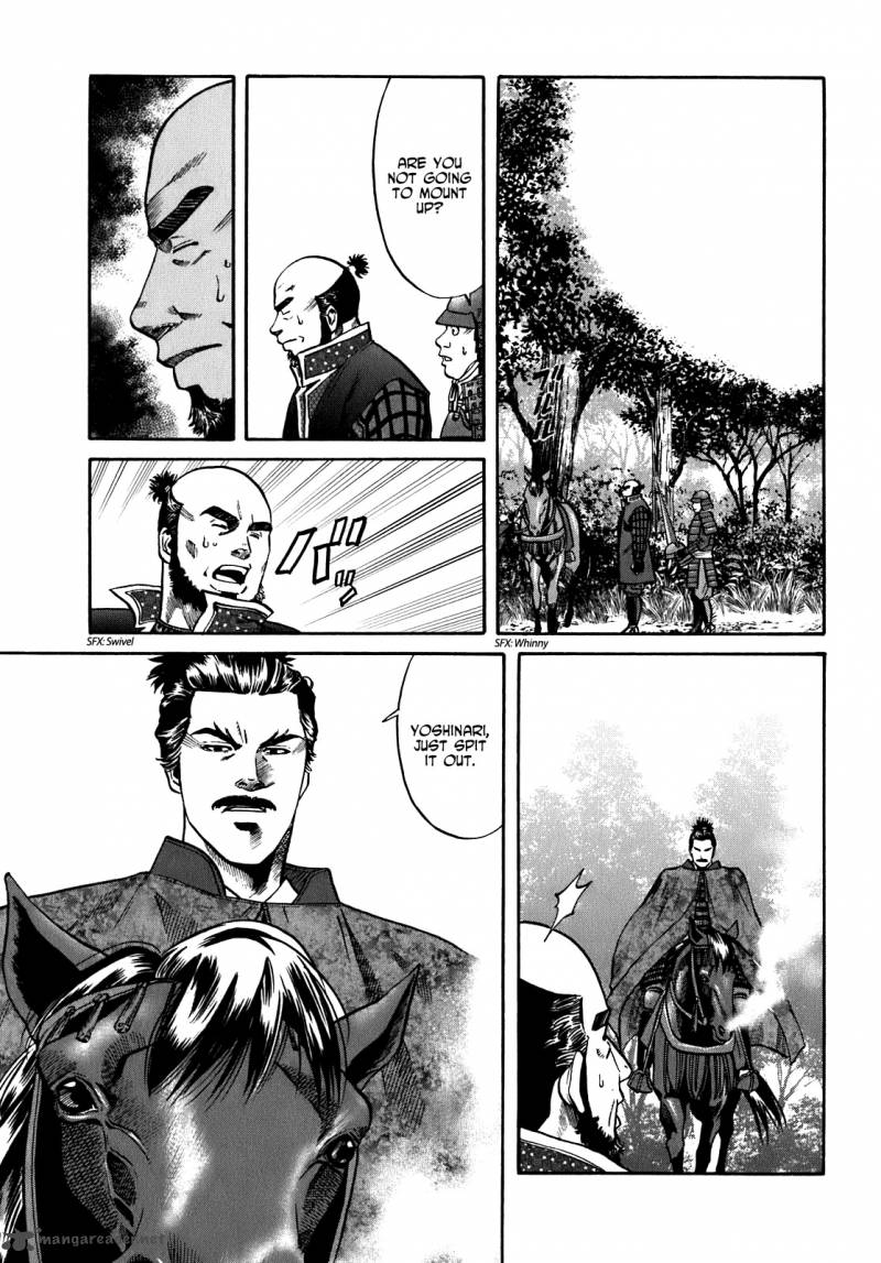 Nobunaga No Chef 9 8