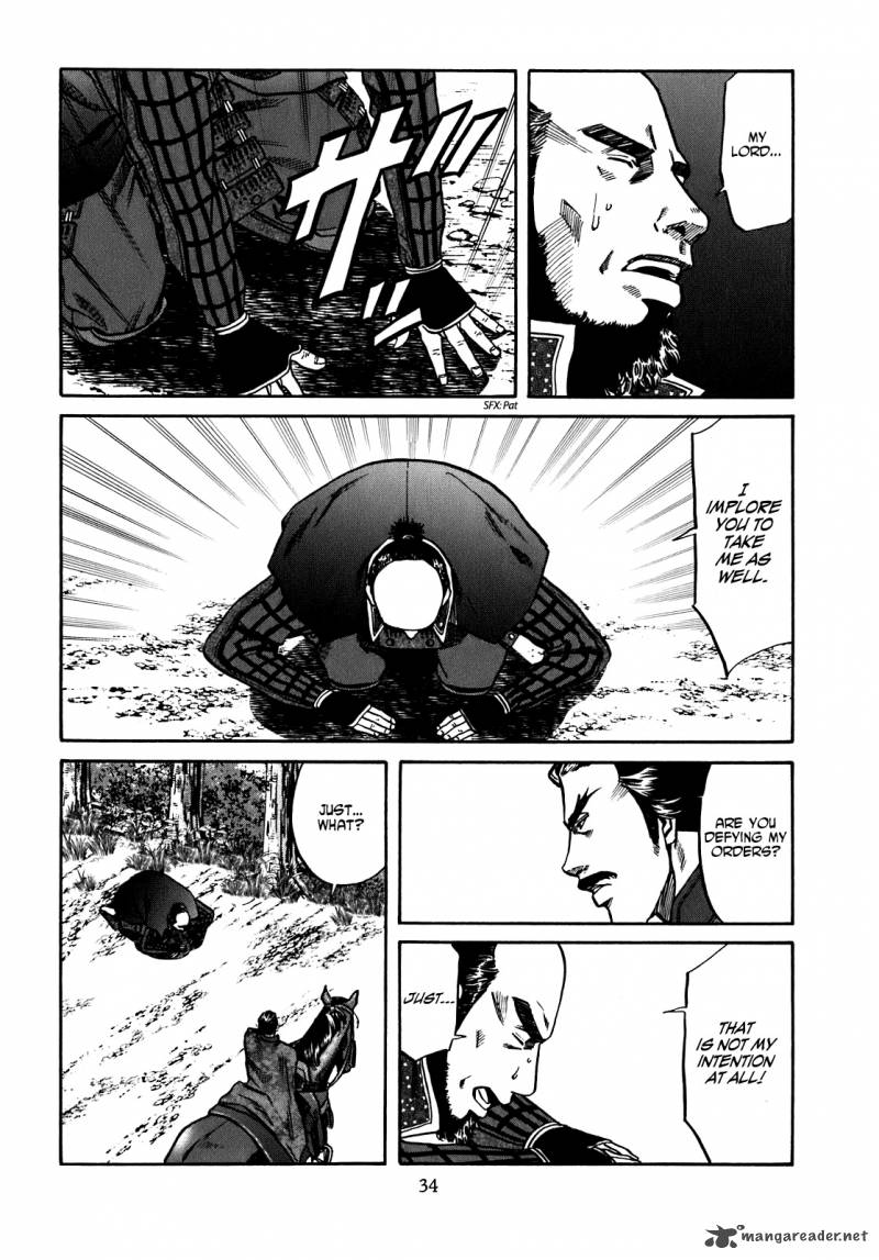 Nobunaga No Chef 9 9