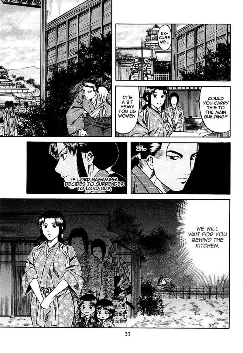 Nobunaga No Chef 90 10