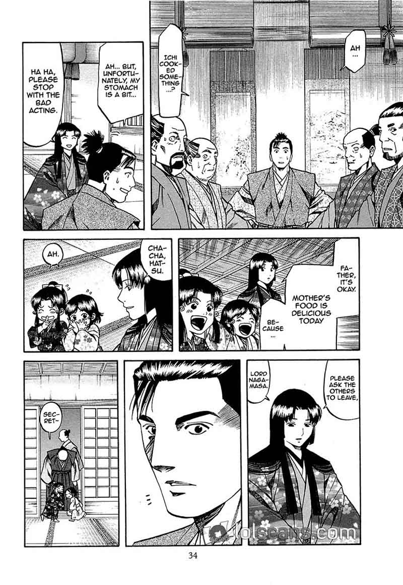 Nobunaga No Chef 90 11