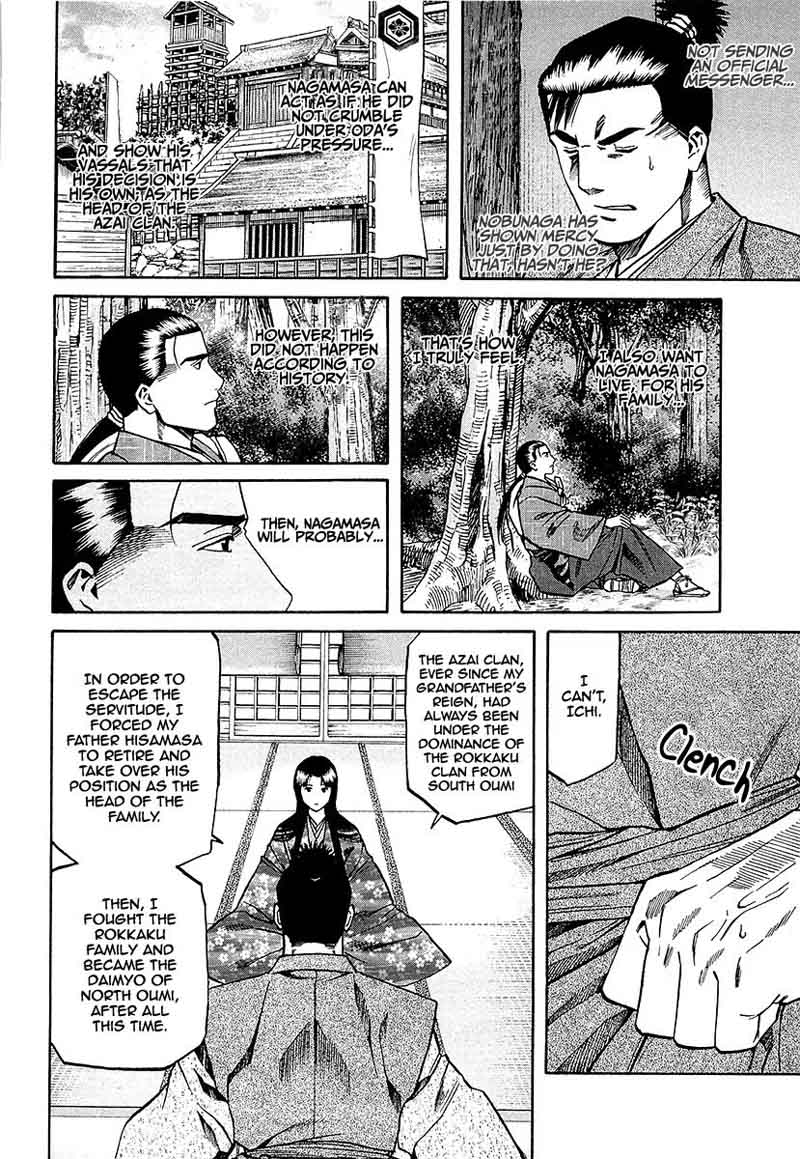 Nobunaga No Chef 90 19