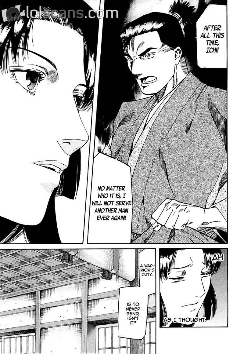 Nobunaga No Chef 90 20