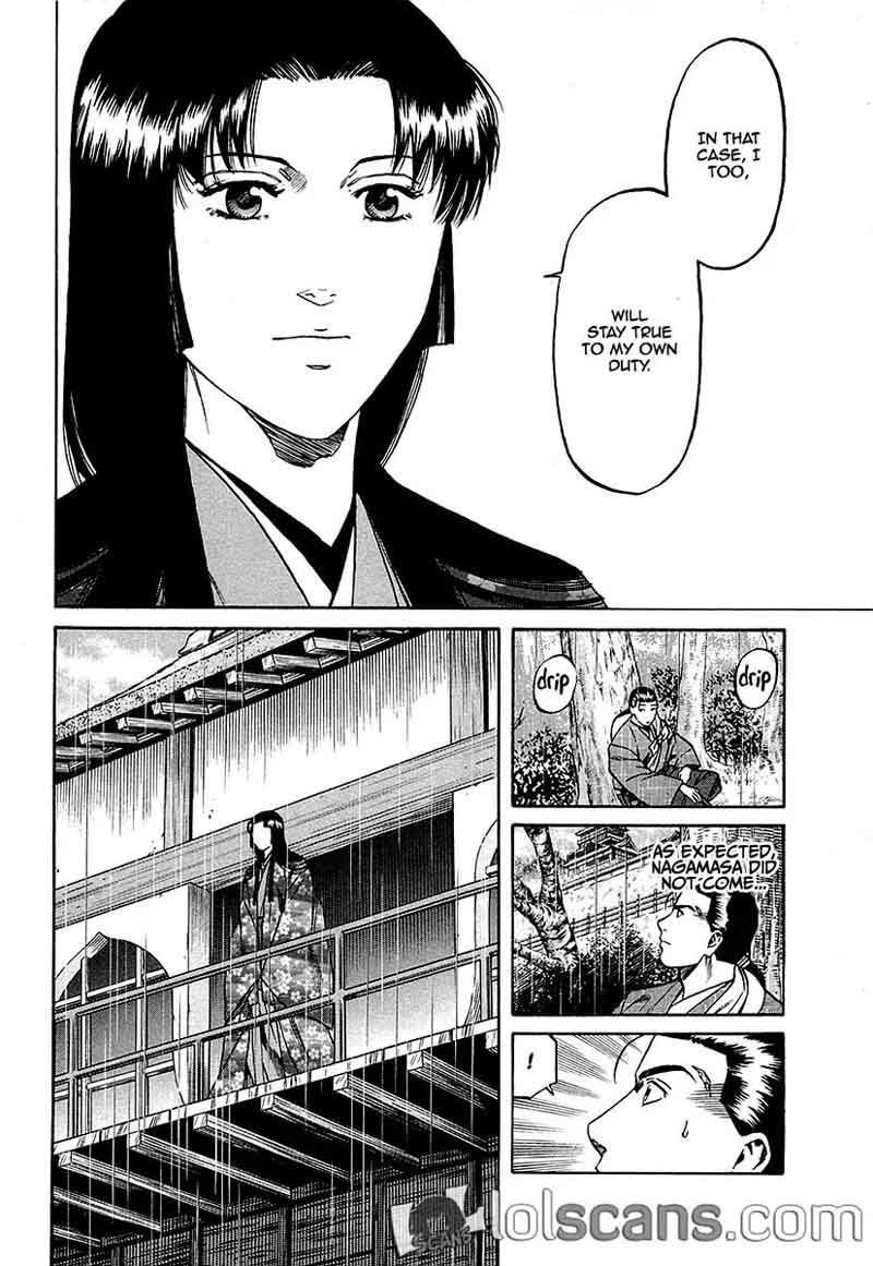 Nobunaga No Chef 90 21
