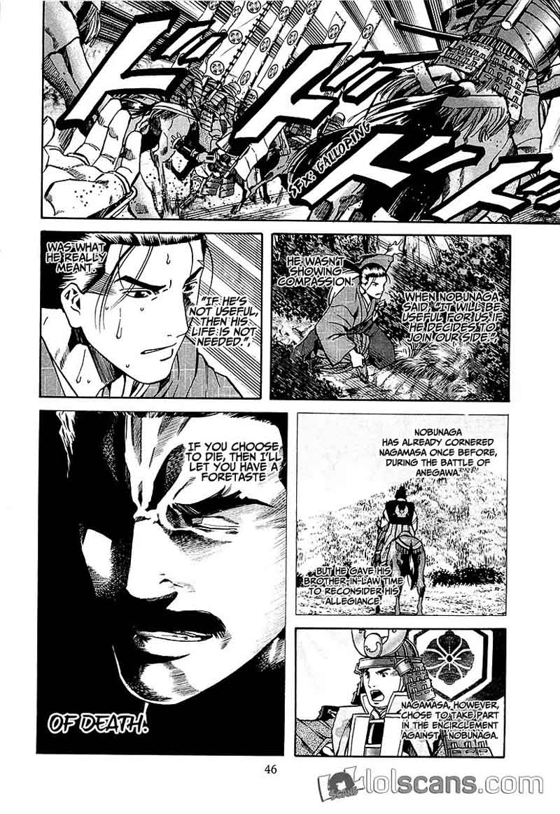 Nobunaga No Chef 90 23