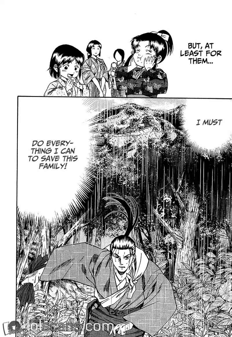 Nobunaga No Chef 90 25