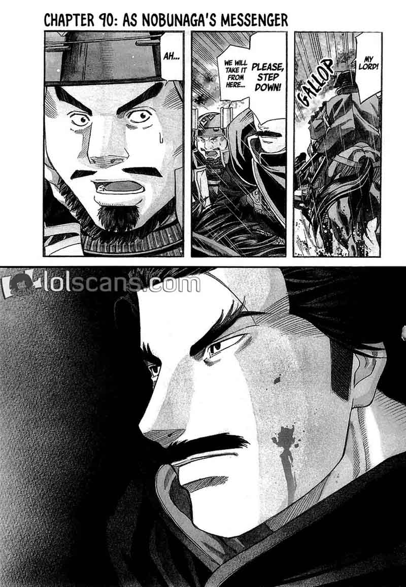 Nobunaga No Chef 90 4