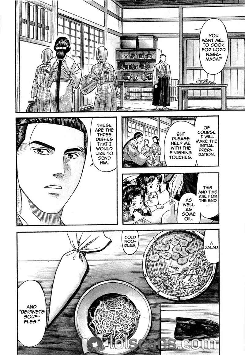 Nobunaga No Chef 90 5