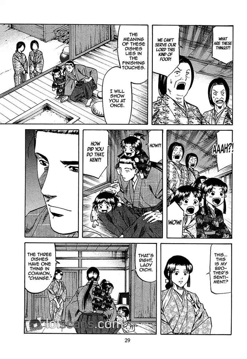 Nobunaga No Chef 90 6