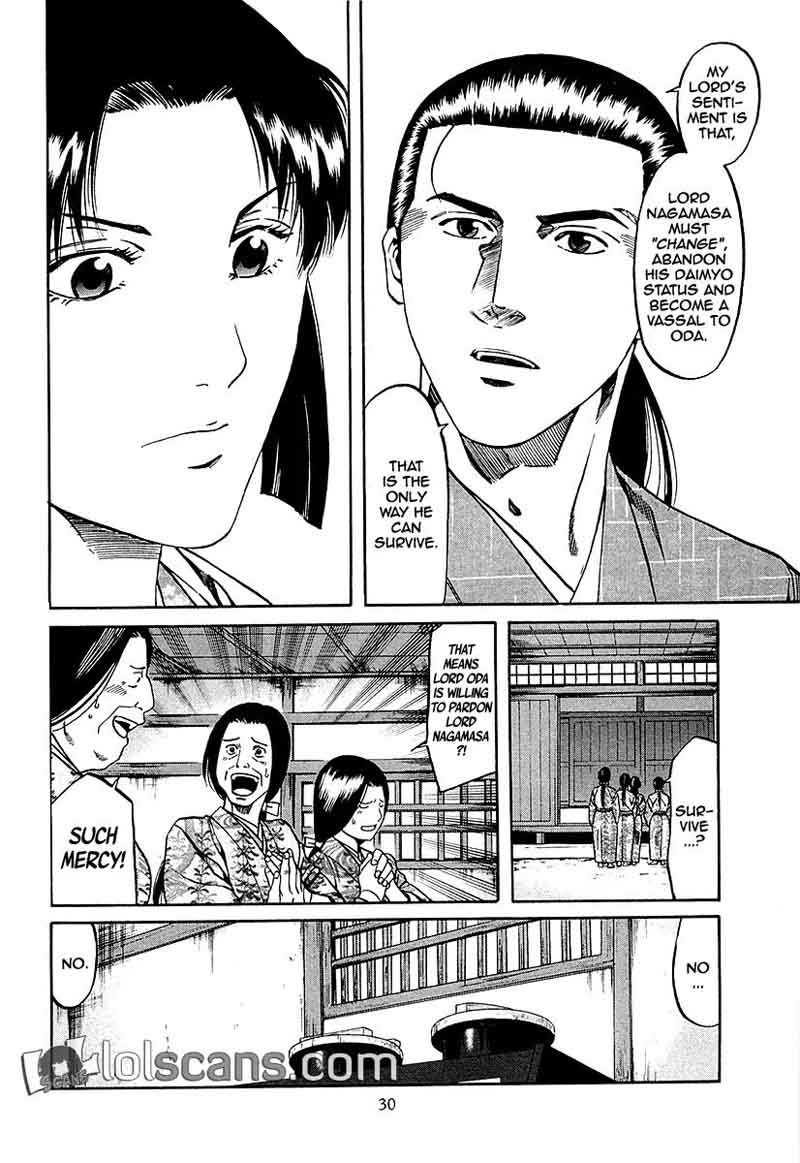 Nobunaga No Chef 90 7