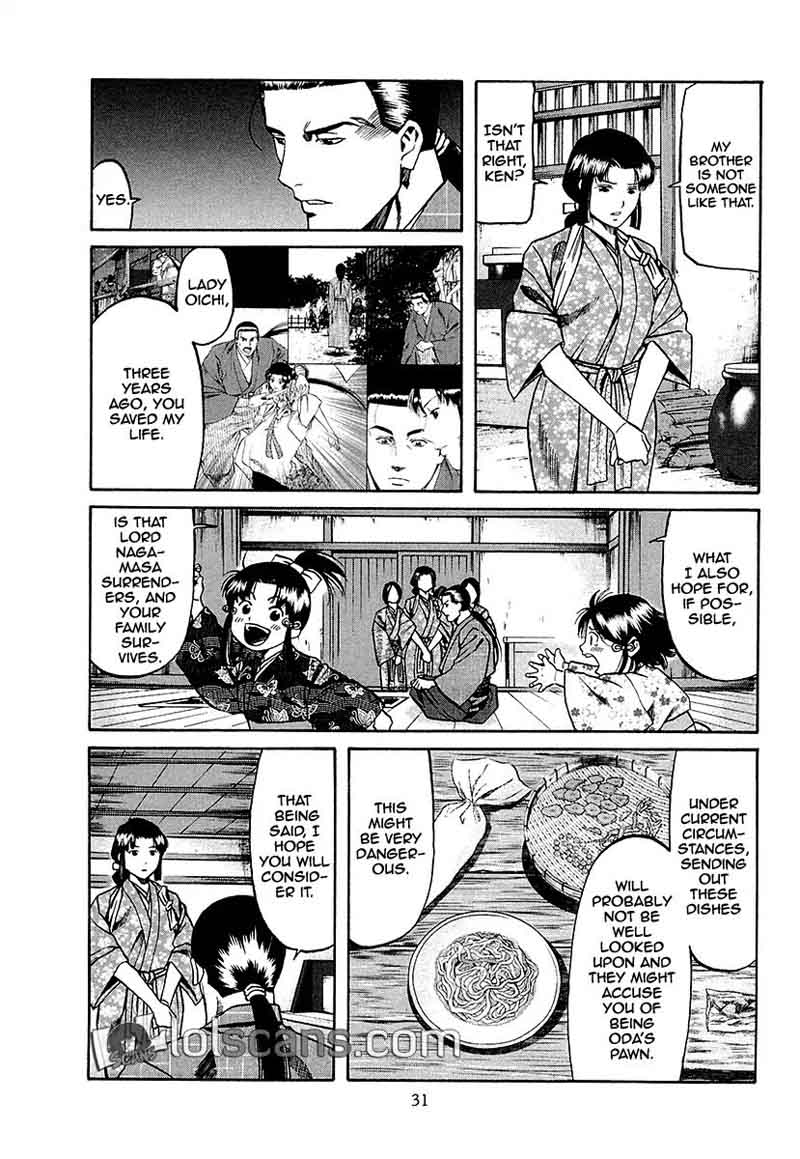 Nobunaga No Chef 90 8