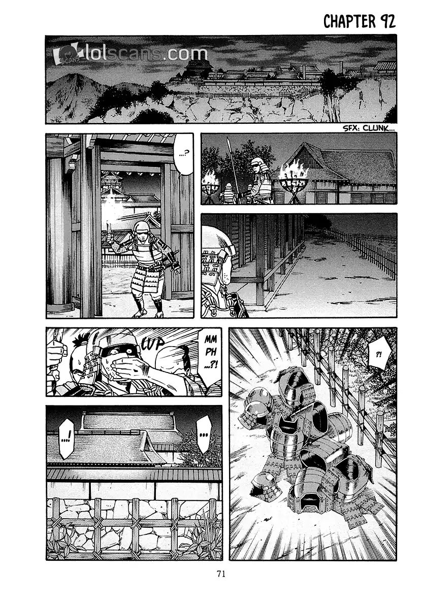 Nobunaga No Chef 92 1