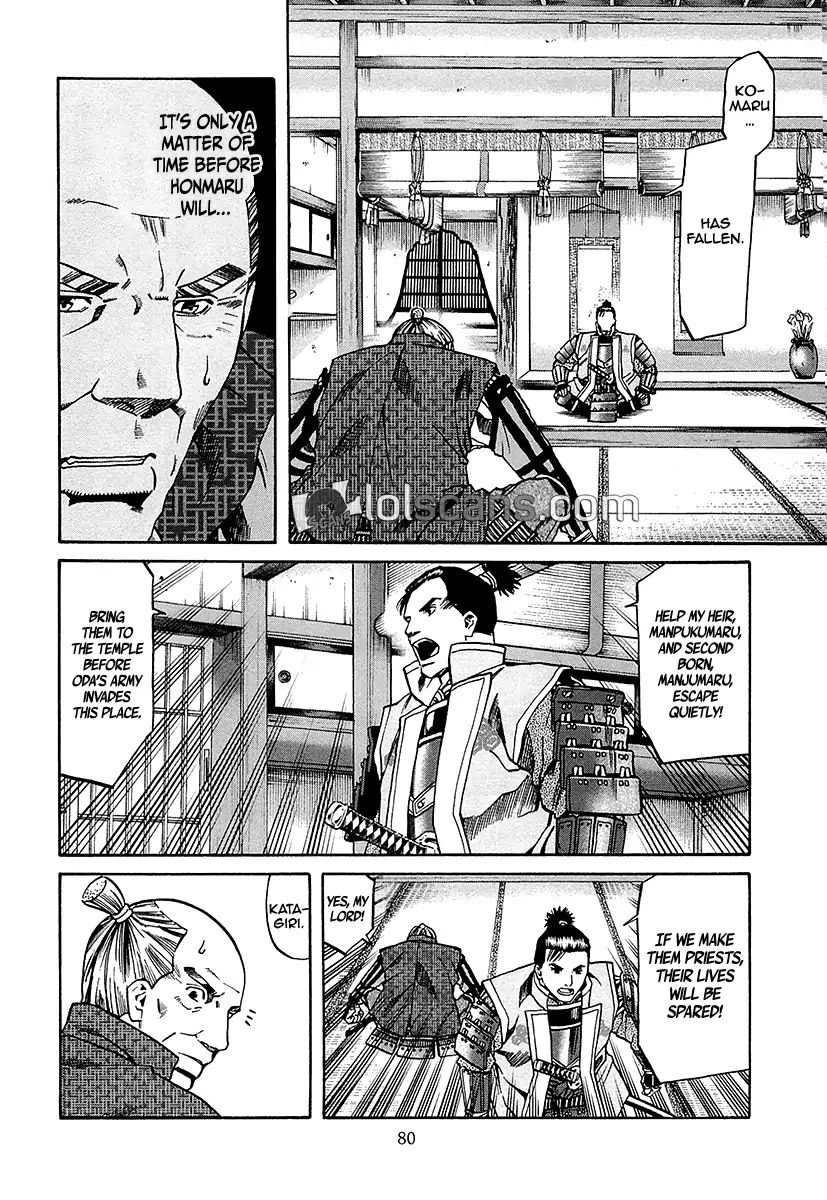Nobunaga No Chef 92 10