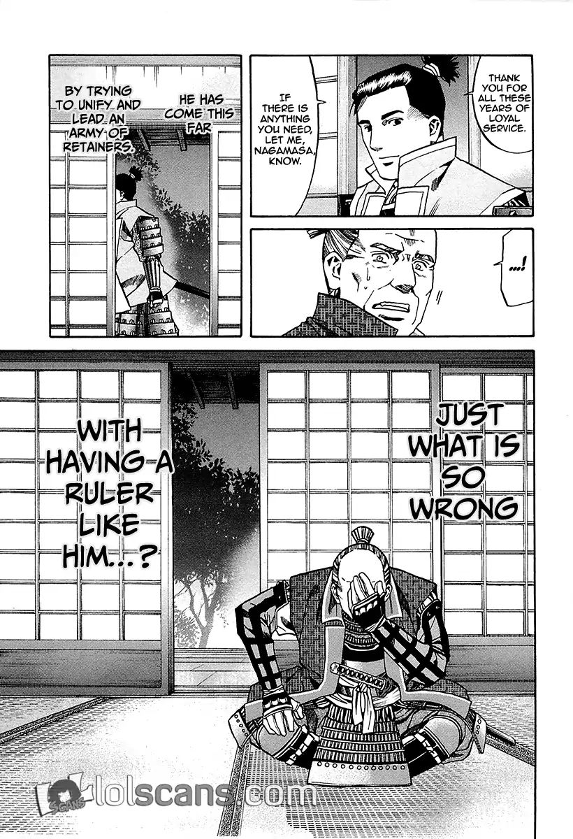 Nobunaga No Chef 92 11