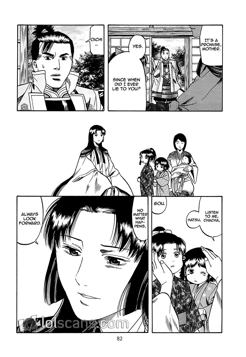 Nobunaga No Chef 92 12