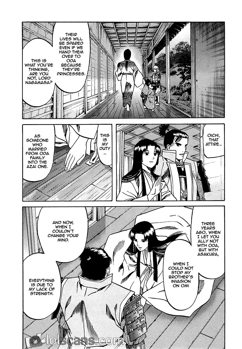 Nobunaga No Chef 92 13