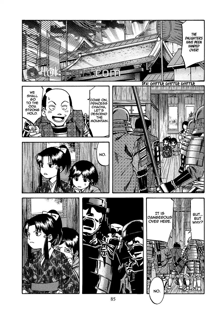 Nobunaga No Chef 92 15