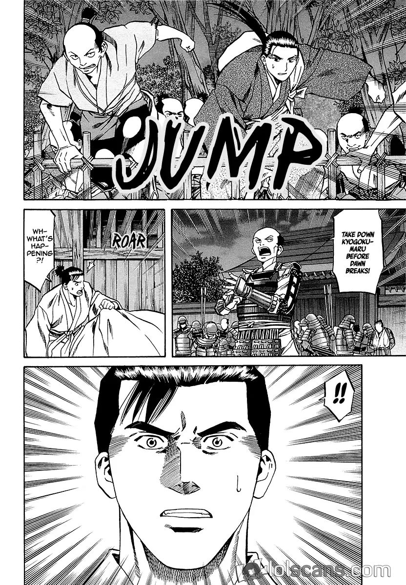 Nobunaga No Chef 92 2