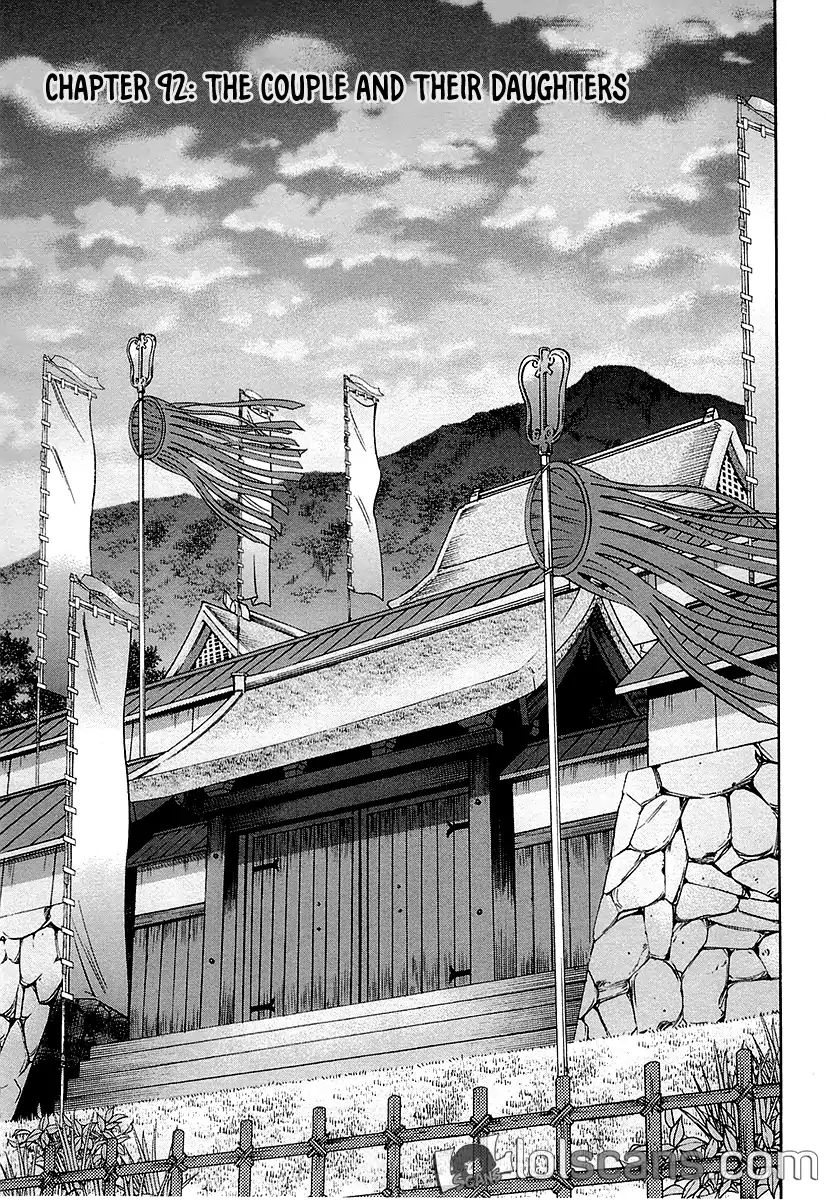 Nobunaga No Chef 92 3