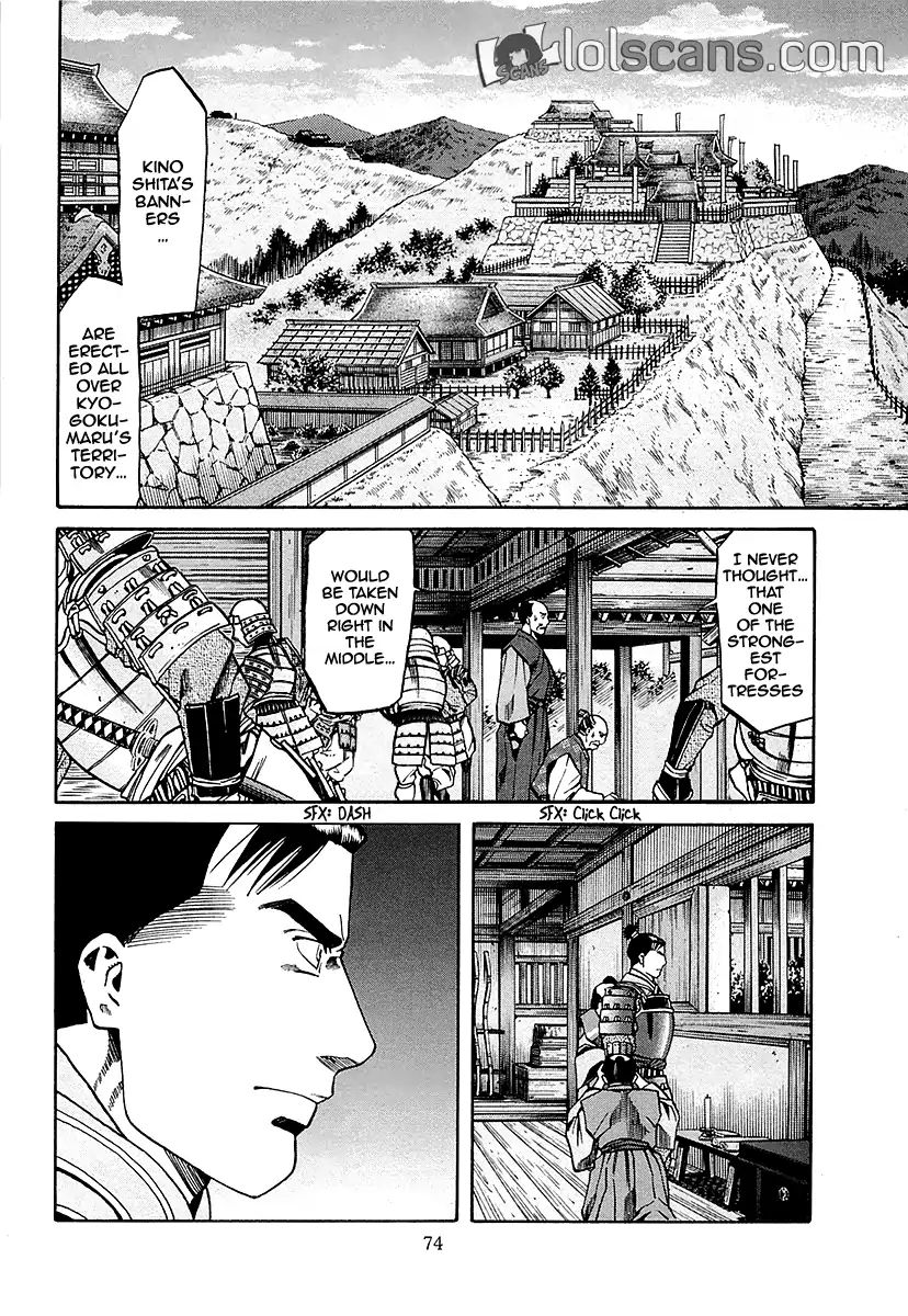 Nobunaga No Chef 92 4