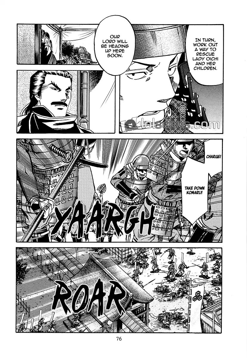Nobunaga No Chef 92 6