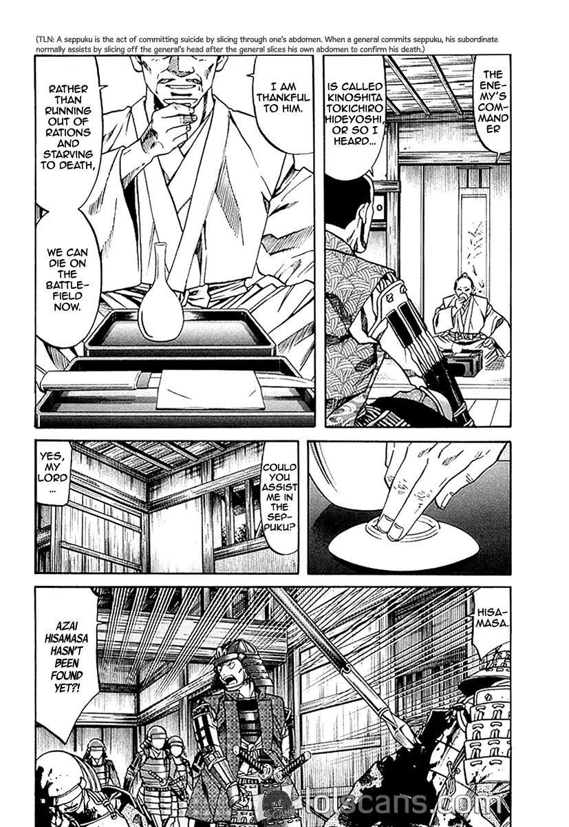 Nobunaga No Chef 92 8