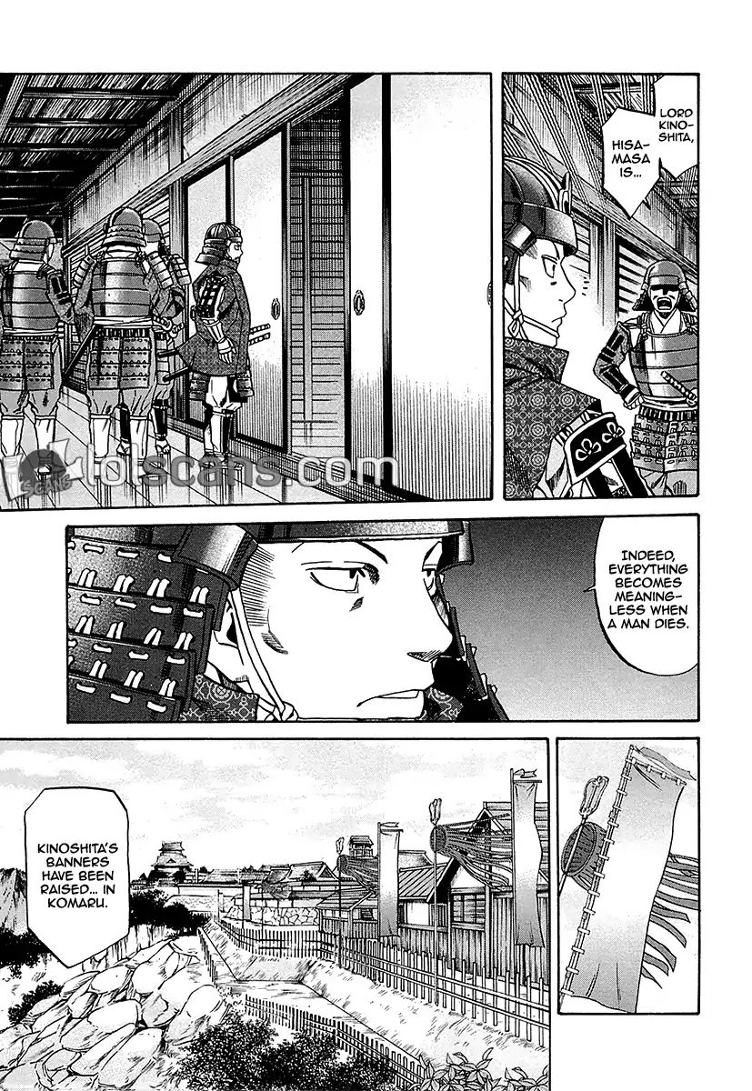 Nobunaga No Chef 92 9