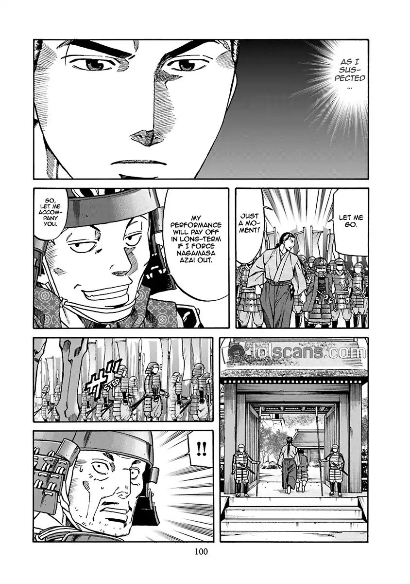 Nobunaga No Chef 93 10