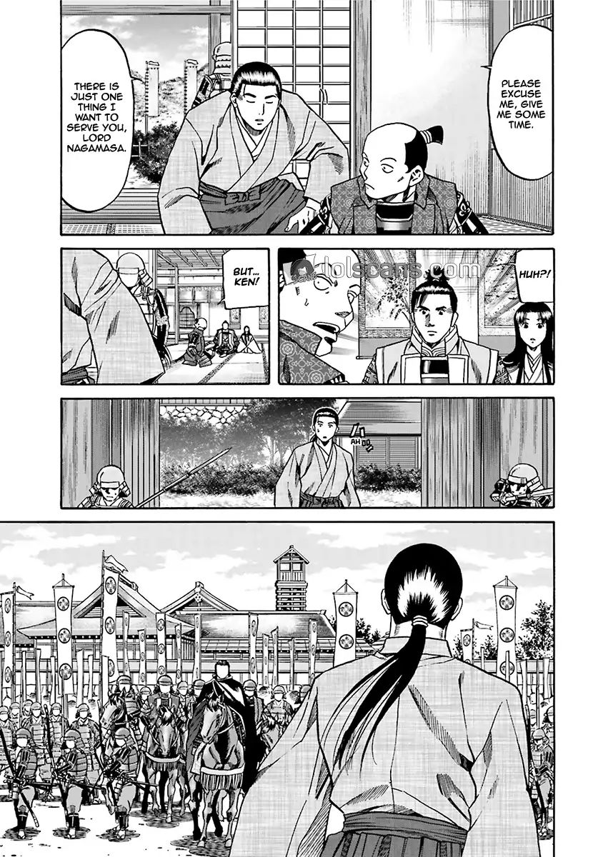 Nobunaga No Chef 93 15