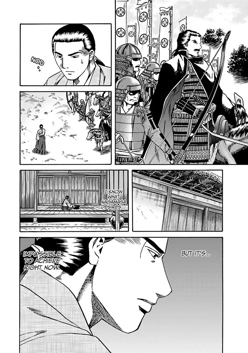 Nobunaga No Chef 93 16
