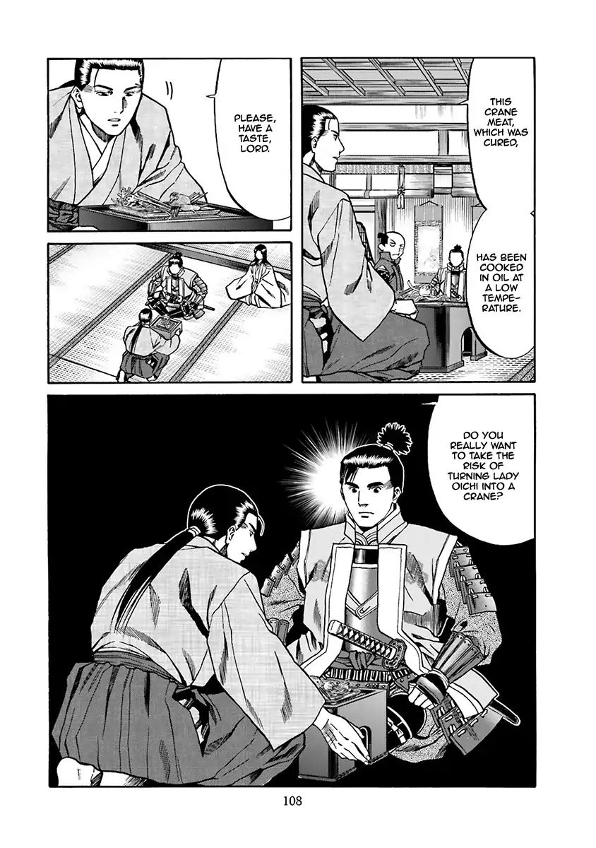 Nobunaga No Chef 93 18