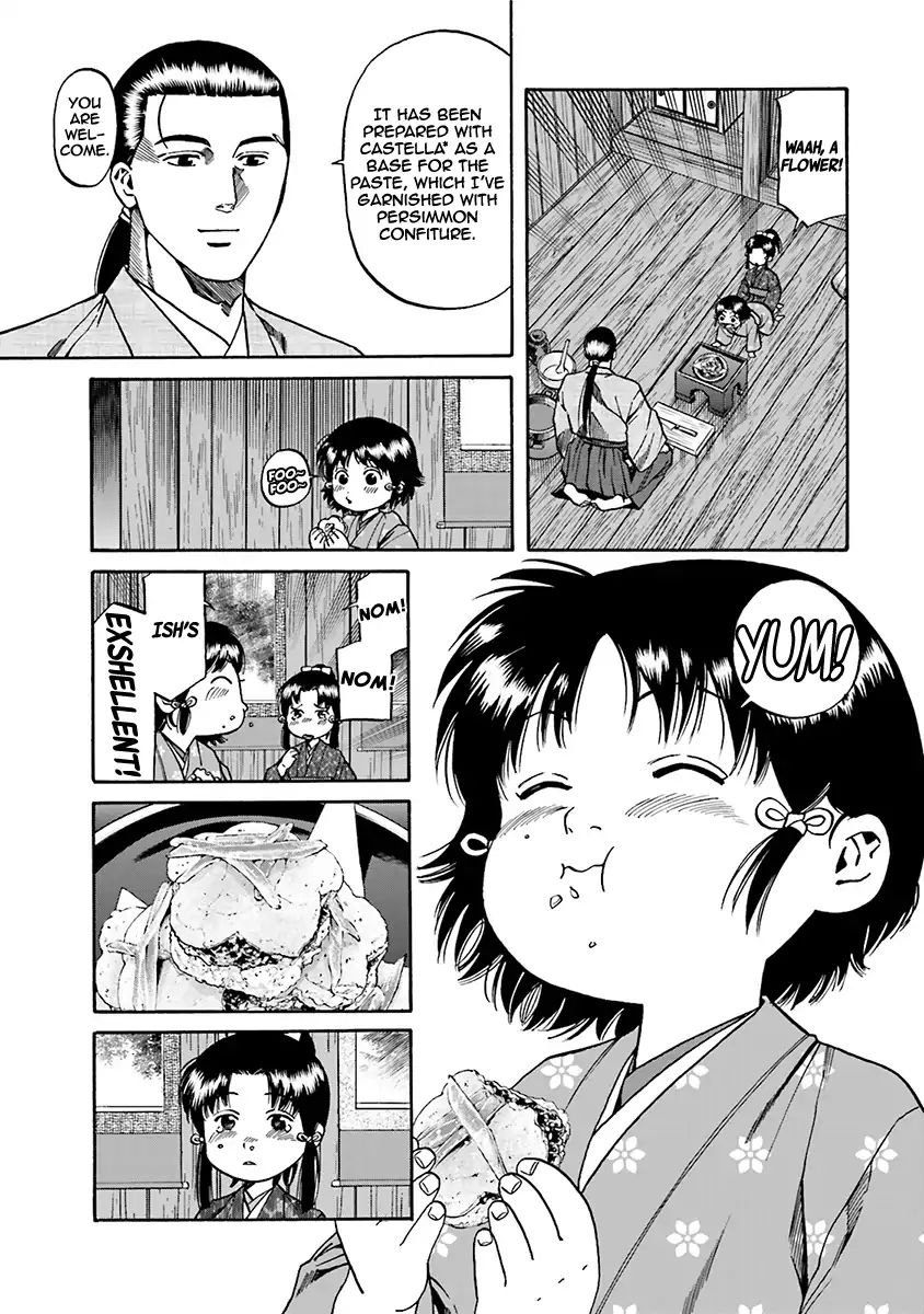 Nobunaga No Chef 93 3