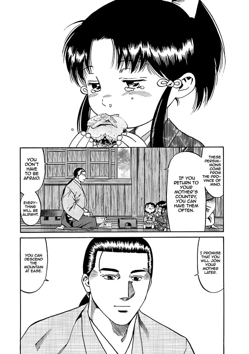 Nobunaga No Chef 93 4