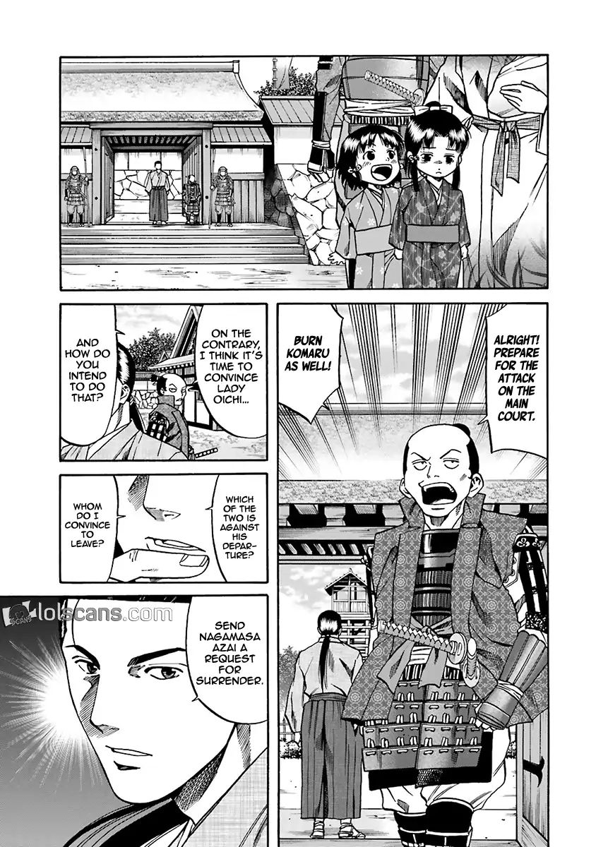 Nobunaga No Chef 93 5