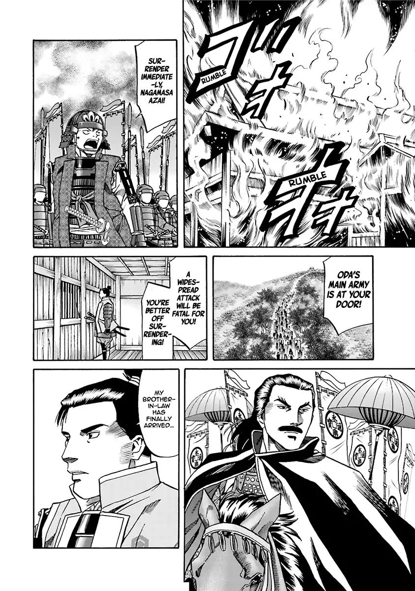 Nobunaga No Chef 93 6