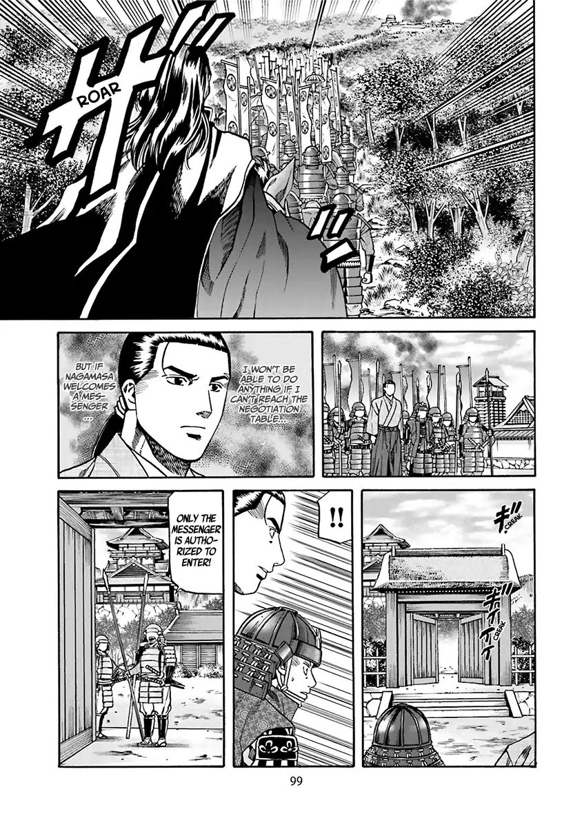 Nobunaga No Chef 93 9