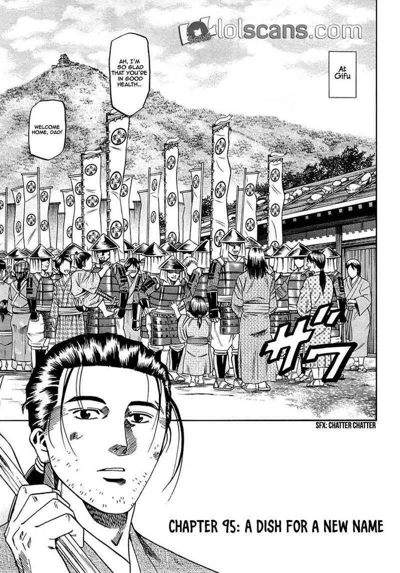 Nobunaga No Chef 95 1