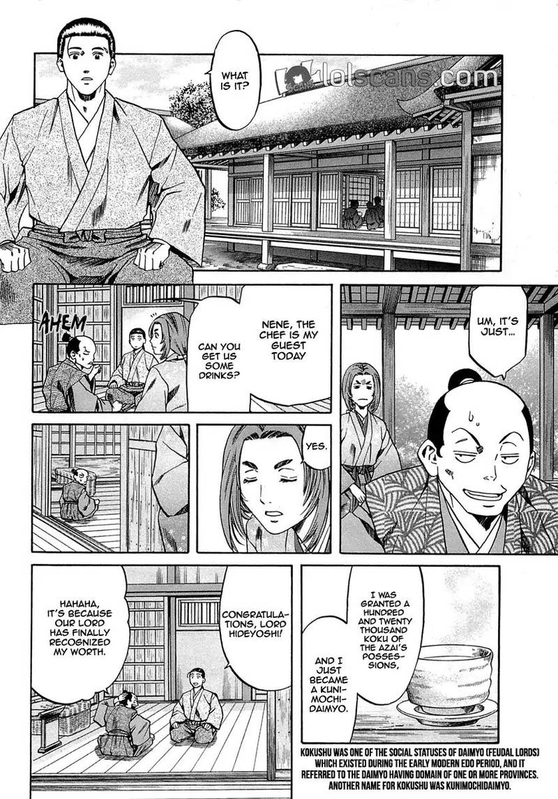Nobunaga No Chef 95 10
