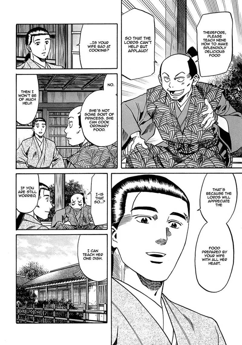 Nobunaga No Chef 95 14