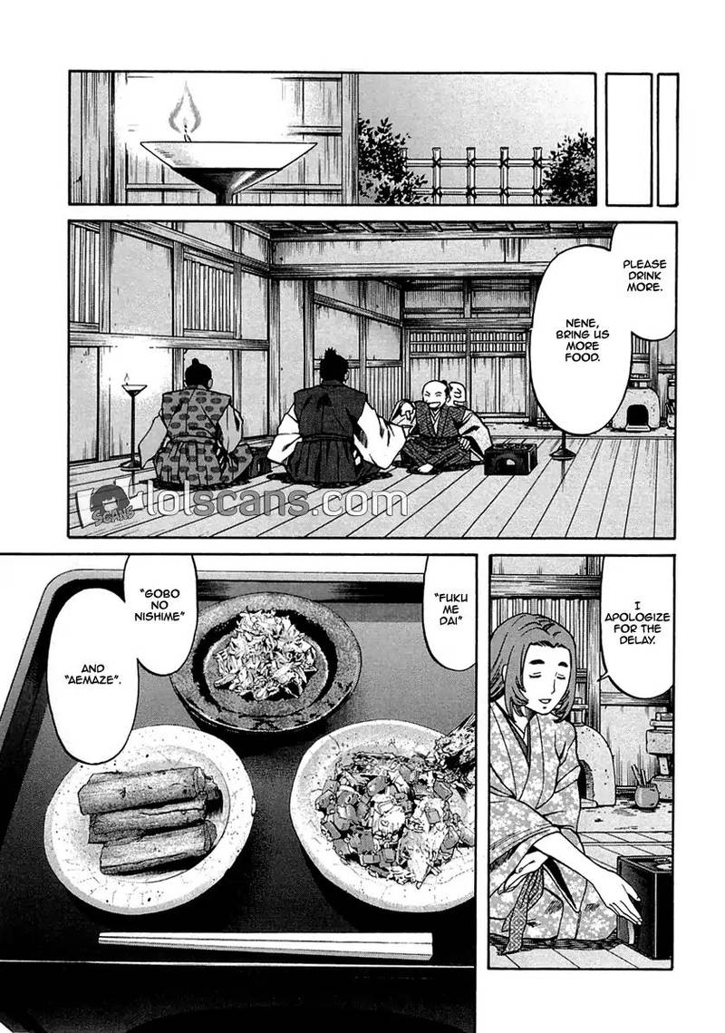 Nobunaga No Chef 95 15