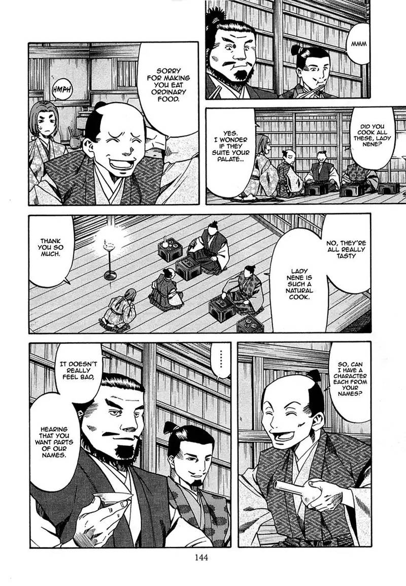 Nobunaga No Chef 95 16