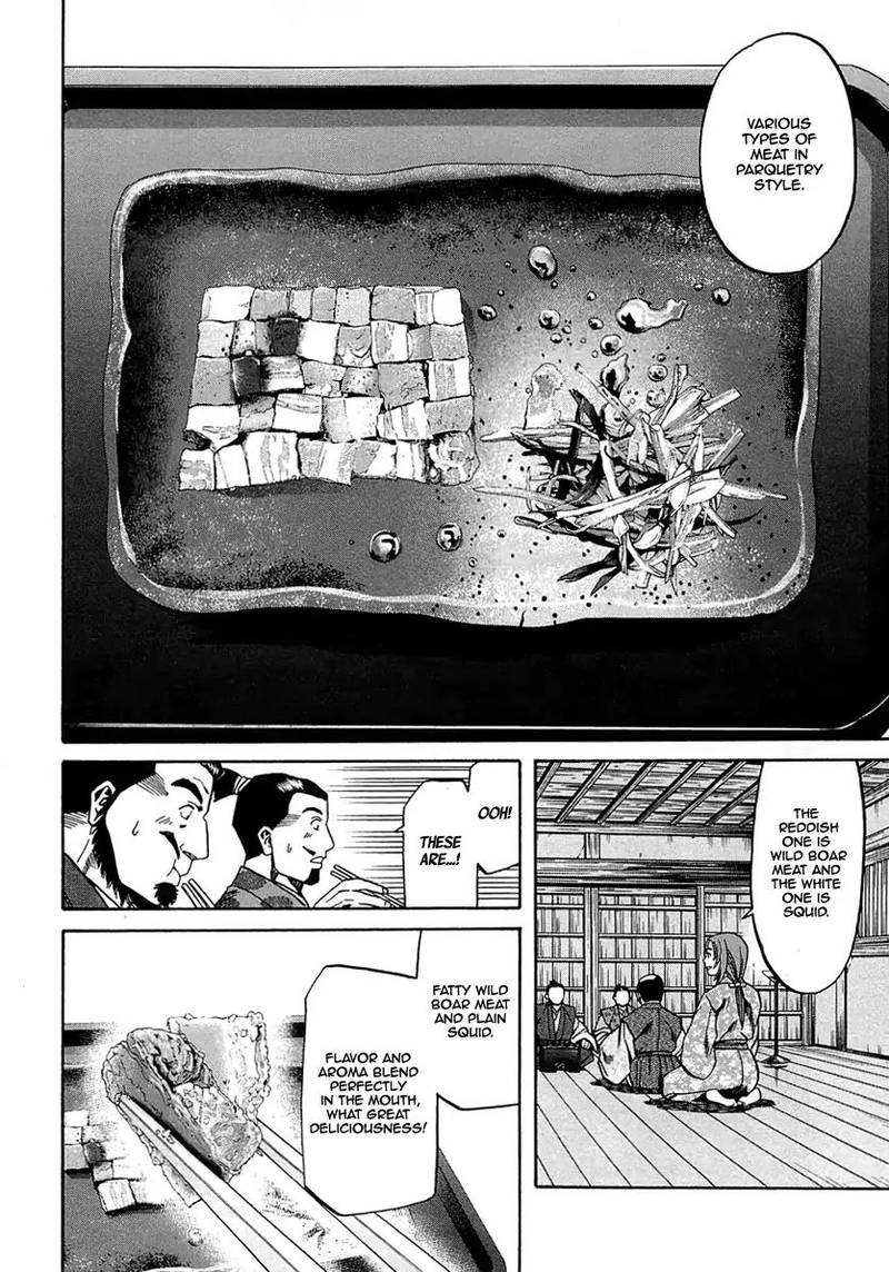 Nobunaga No Chef 95 18