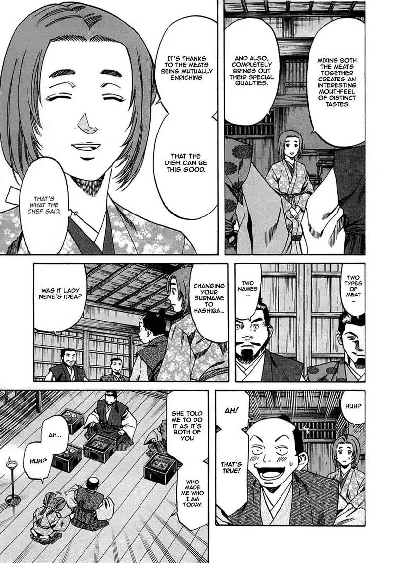 Nobunaga No Chef 95 19