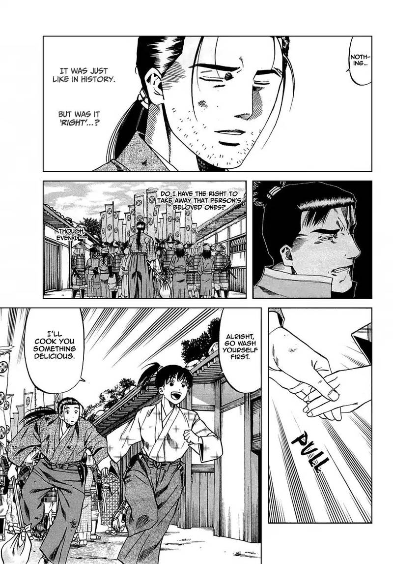 Nobunaga No Chef 95 3