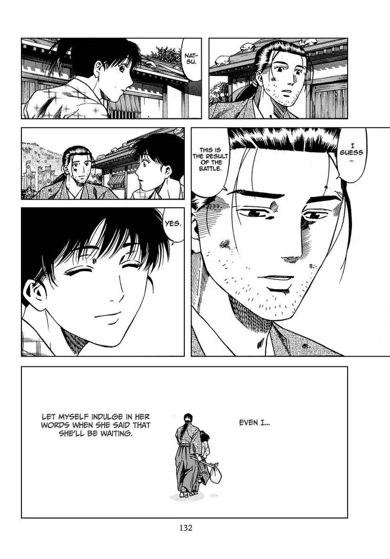 Nobunaga No Chef 95 4