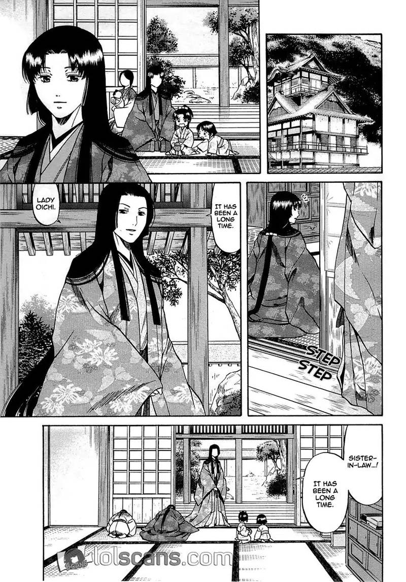 Nobunaga No Chef 95 5
