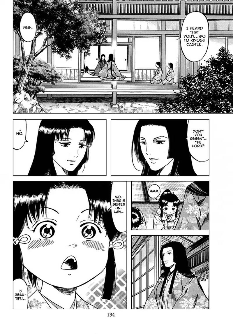 Nobunaga No Chef 95 6